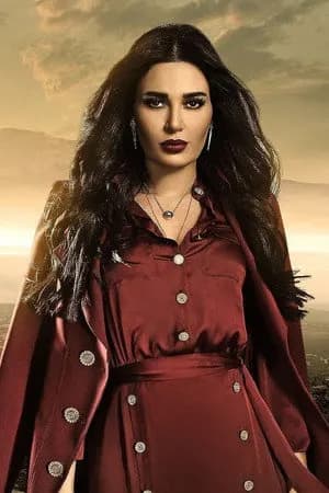 Photo of Cyrine Abdel Nour